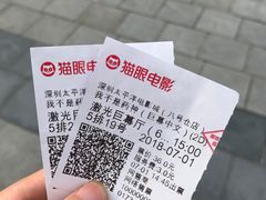 -太平洋影城(深圳8号仓店)