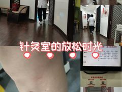 -悦和堂中医门诊部·疼痛调理·针灸推拿·艾灸拔罐