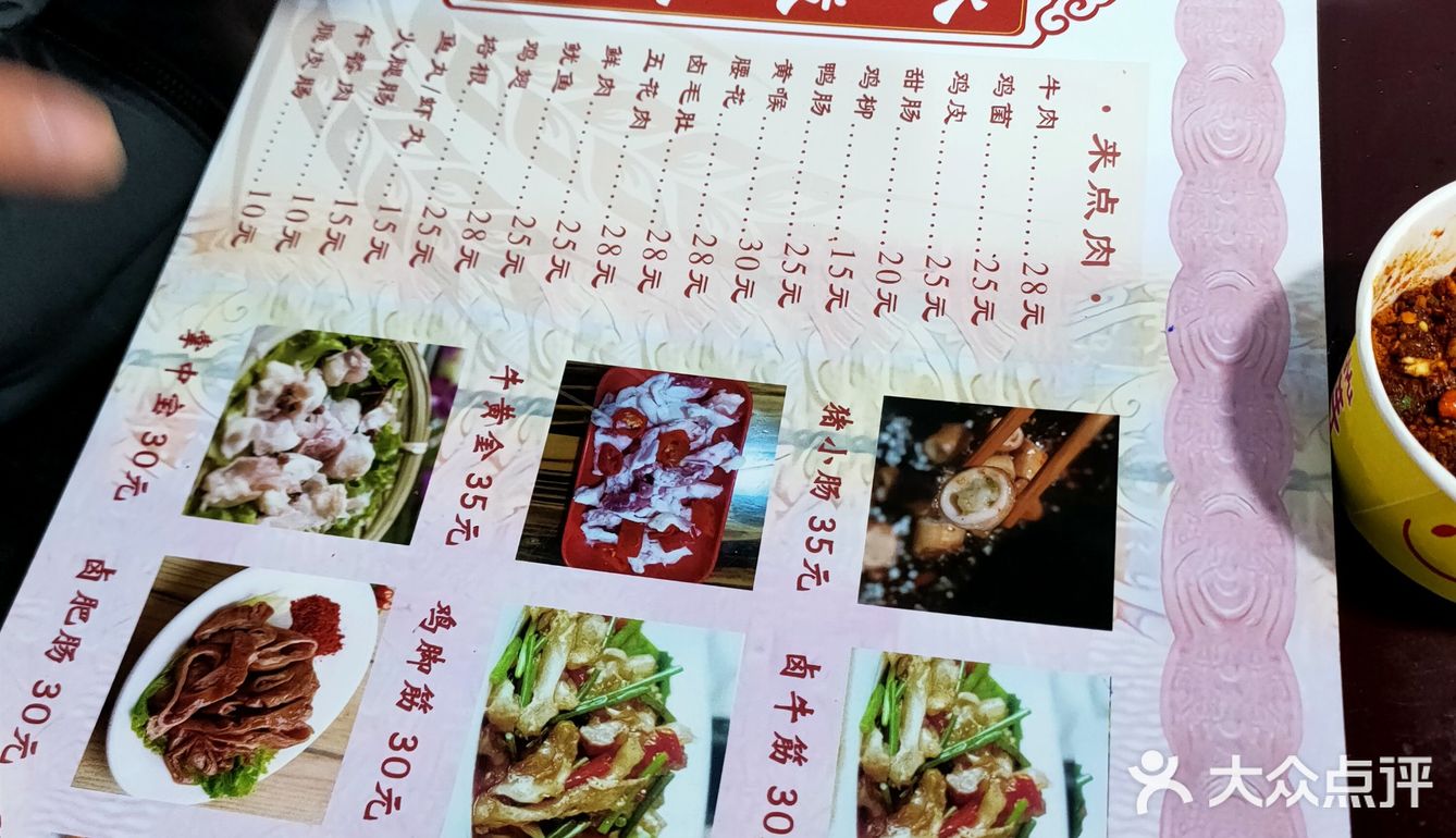 有好吃的美食当然也是要分享的啦。我们是两个人一起去吃的