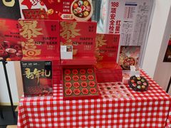 -红星前进面包牛奶公司(五道口购物中心店)