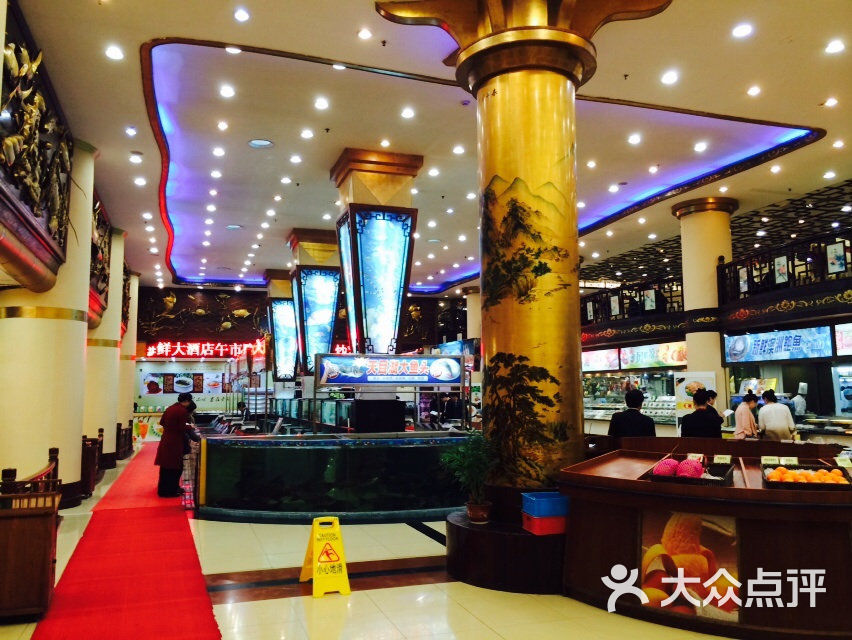 上海东骏海鲜酒家图片 - 第2张