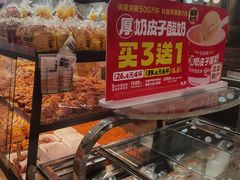 -味多美蛋糕(安定门店)