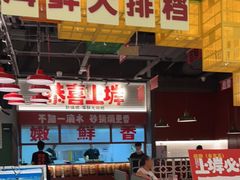 -恭喜上堓砂锅焗·海鲜大排档(闵行龙湖店)