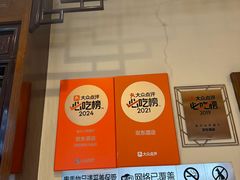 -双东酒店(东关街店)