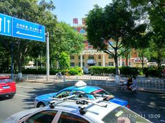 -南方医科大学第三附属医院