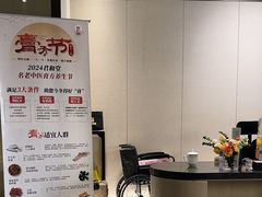 -南京君和堂中医门诊部