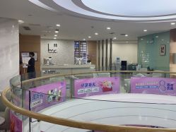 点击看大图 -重庆联合丽格第五医疗美容医院