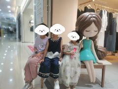 -鸿通城购物中心