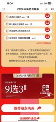 -上海华美医疗美容医院