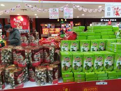 -卜蜂莲花(杨高北路店)