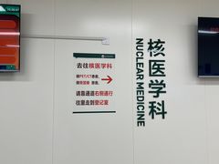 -北京协和医院(西单院区)