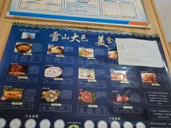 -周血旺老店