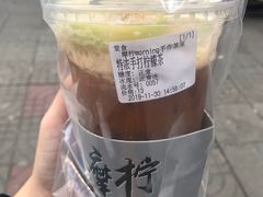 超浓手打渣男柠檬茶-摩柠手作茶室(国贸店)