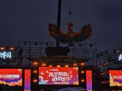 -武汉园博园(武汉自然博物馆)