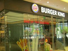 -汉堡王(华润五彩城店)