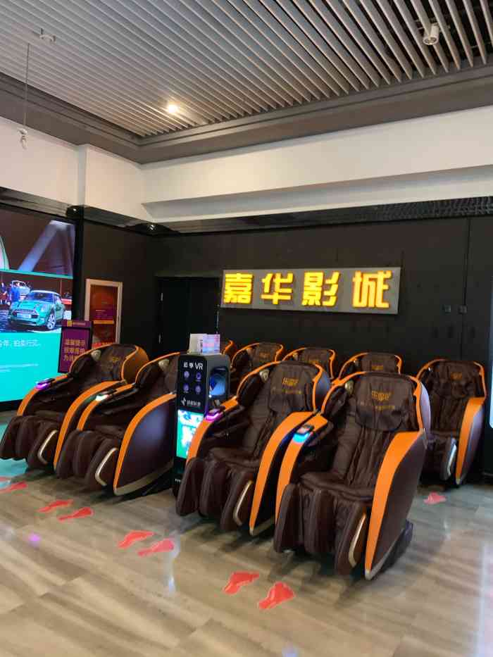 嘉华国际影城(活力东方店"经常和老公去看电影,环境好服务也不错.