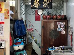 -洪馨椰子