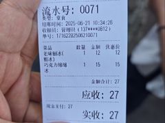 -小胖老味刨冰