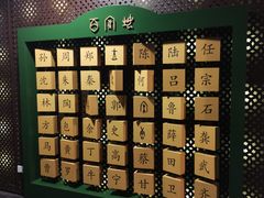 -嘉定博物馆