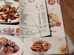 -小菜园新徽菜(常州武进吾悦店)