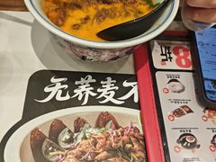 -和府捞面(曹路花园城店)