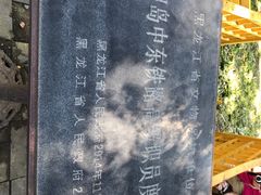 -俄罗斯风情小镇