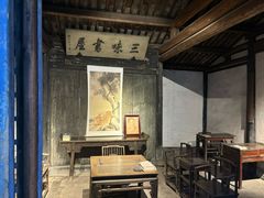 -绍兴鲁迅故里·沈园景区