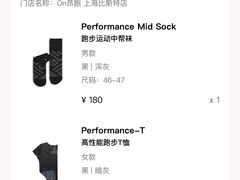 -比斯特上海购物村精品奥特莱斯