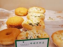 -蜂蝶来饼店(拱北总店)
