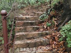 -云峰山自然风景区