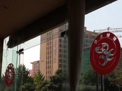 iphone_upload_pic-盱眙红叶龙虾(金源北路店)