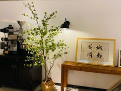 -城南花开咖啡(稻花村店)