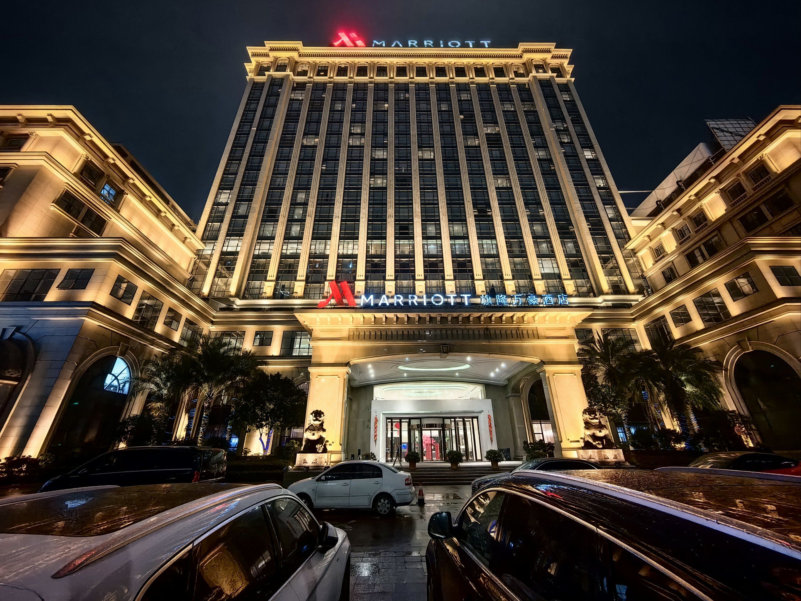 台州旗隆万豪酒店
