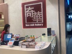 -东荟城名店仓
