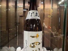 -财神日本料理(广州街总店)