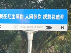 -湖南湘绣博物馆