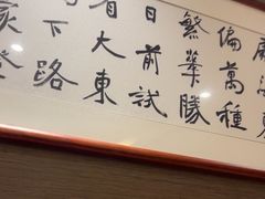 -留芳·文旅古月楼(老街店)