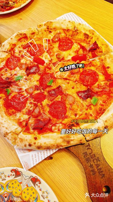 托斯卡纳烘焙意大利餐厅(五天地店)图片
