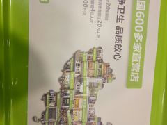 -老乡鸡(马鞍山路店)