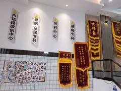 -半岛宠物医院24小时(科华中路店)