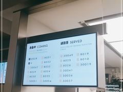 -喜茶(上海北外滩来福士店)