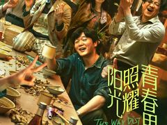 -万象影城(深圳布吉万象汇IMAX店)