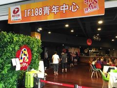 -汉中广场