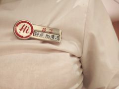 -海底捞火锅(凤凰广场店)