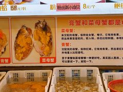 -莲花公园煎蟹(总店)