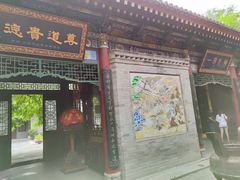 -湘子庙