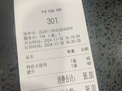 -元盛居(亚泰大街店)