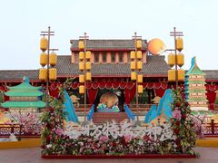 -芜湖方特东方神画