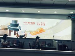 -日月永和中国餐饮名店(凤凰店)