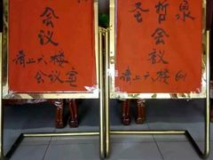 android_upload_pic-老德祥酒店(德兴店)